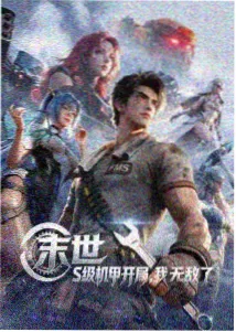 乔梁主演剧集长夜将明更新进度封面